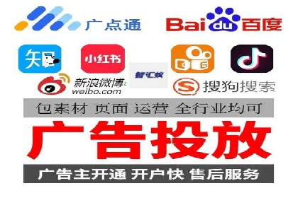 行业领先的信息流广告代运营公司——成功故事集锦