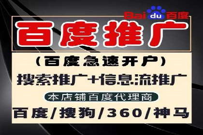 社交媒体平台推广开户费用案例研究